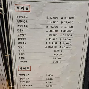 태원 리뷰 사진
