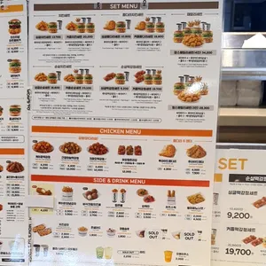 맘스터치 리뷰 사진