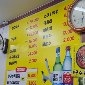 생아구일출봉 리뷰 사진