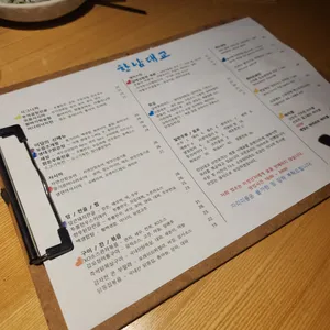 한남대교 리뷰 사진