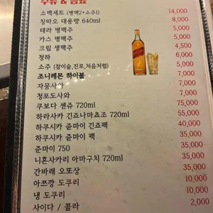코노미 리뷰 사진