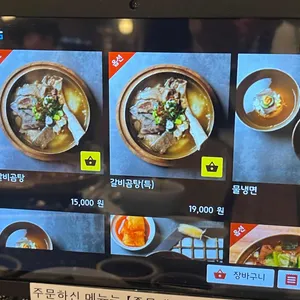 미미담 리뷰 사진