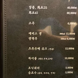 우시야 리뷰 사진