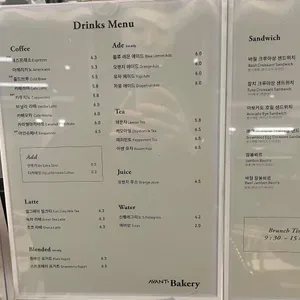 아방베이커리 리뷰 사진