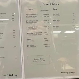 아방베이커리 리뷰 사진