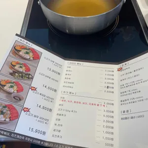 스구식탁 리뷰 사진