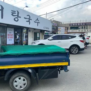 지리산 어탕국수 리뷰 사진