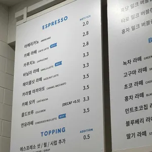 하이오커피 대연동점 리뷰 사진