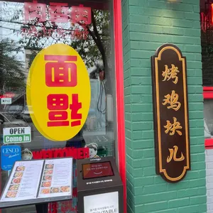 로우샹로우 리뷰 사진