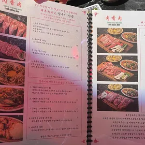 로우샹로우 리뷰 사진