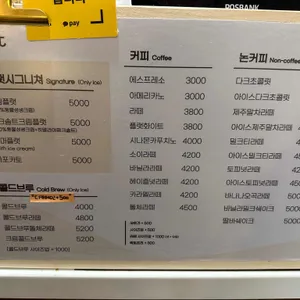 카페플랫 리뷰 사진