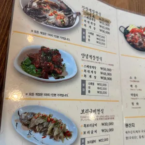 일월담 리뷰 사진