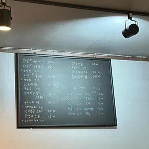 중계의밤 리뷰 사진