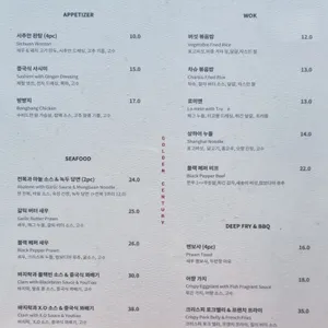 골든센트리 리뷰 사진