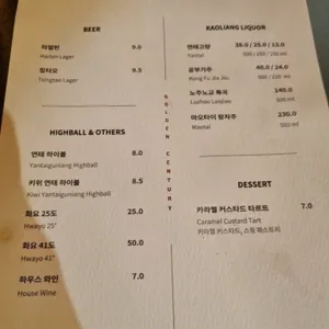 골든센트리 리뷰 사진