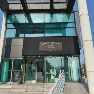 어반그린 리뷰 사진