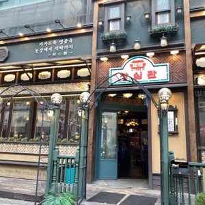 창심관 대표 사진