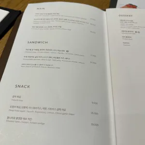 로쉬카페 리뷰 사진