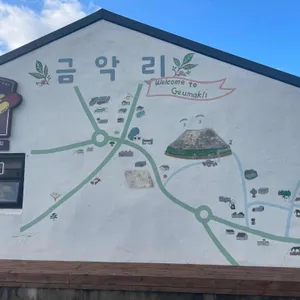 금악핫도그 리뷰 사진