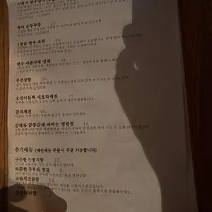 무언막걸리 리뷰 사진