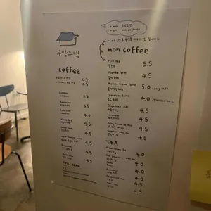 무양주택 리뷰 사진