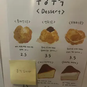 무양주택 리뷰 사진