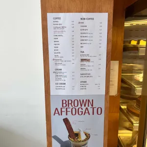 브라운스케이프 리뷰 사진