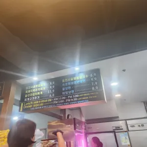 송도어멍 리뷰 사진