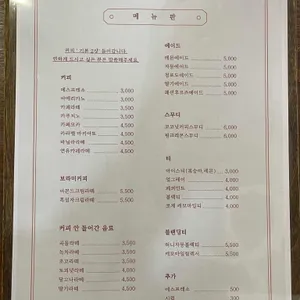보라미 리뷰 사진