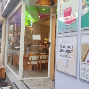 커넥츠 커피 리뷰 사진