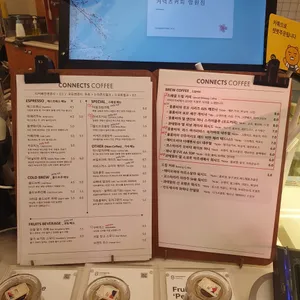 커넥츠 커피 리뷰 사진