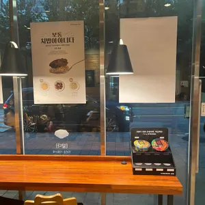 교촌치킨 리뷰 사진