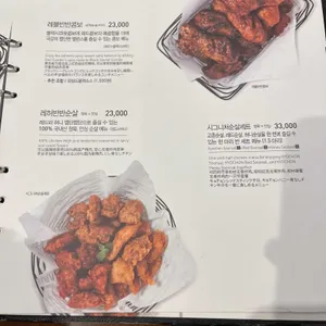 교촌치킨 리뷰 사진