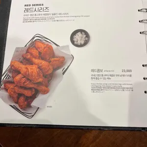 교촌치킨 리뷰 사진