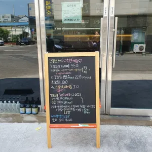 스물넷 스시 리뷰 사진