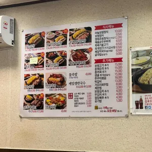 돈통마늘보쌈 리뷰 사진