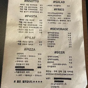 씨멘트 리뷰 사진