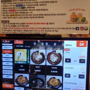 전설의 우대갈비 리뷰 사진