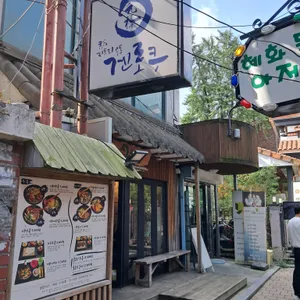 겐로쿠우동 리뷰 사진