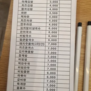 충대분식 리뷰 사진
