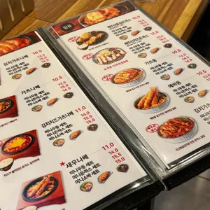 가츠나베 1.186 리뷰 사진