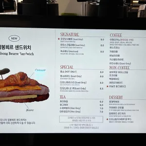 디오니카페 리뷰 사진