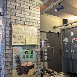 임선생해물천국 리뷰 사진