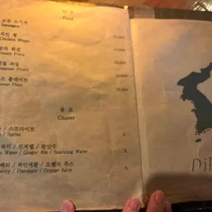 Dibar 리뷰 사진