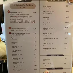 카페 스파츠 리뷰 사진