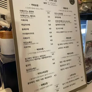 커피요정 리뷰 사진