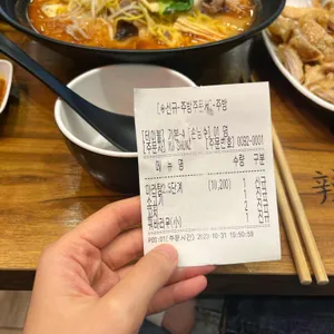 라공방 리뷰 사진