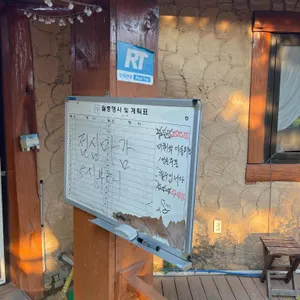 초월보리밥 리뷰 사진