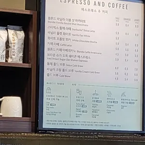 스타벅스 리뷰 사진