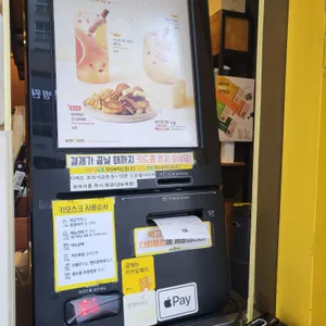 메가커피 리뷰 사진